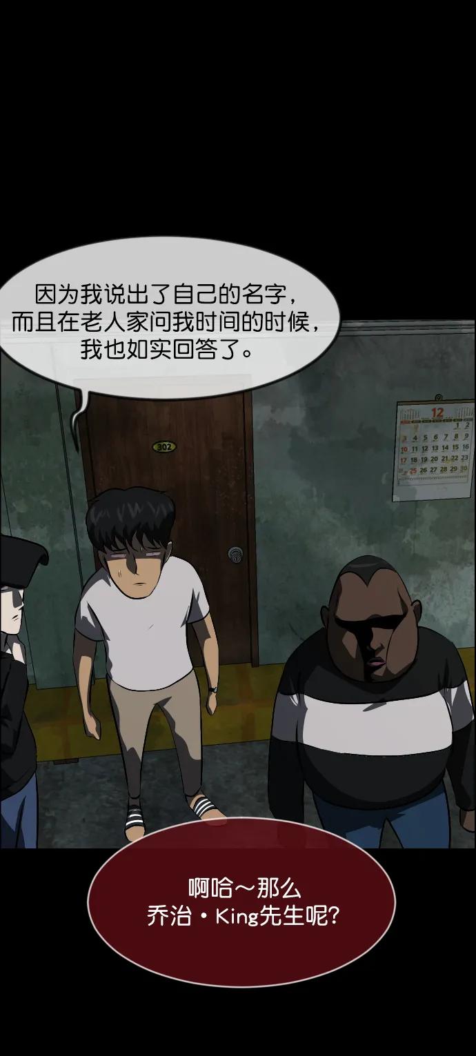 [第321话] 角色扮演（5）完89