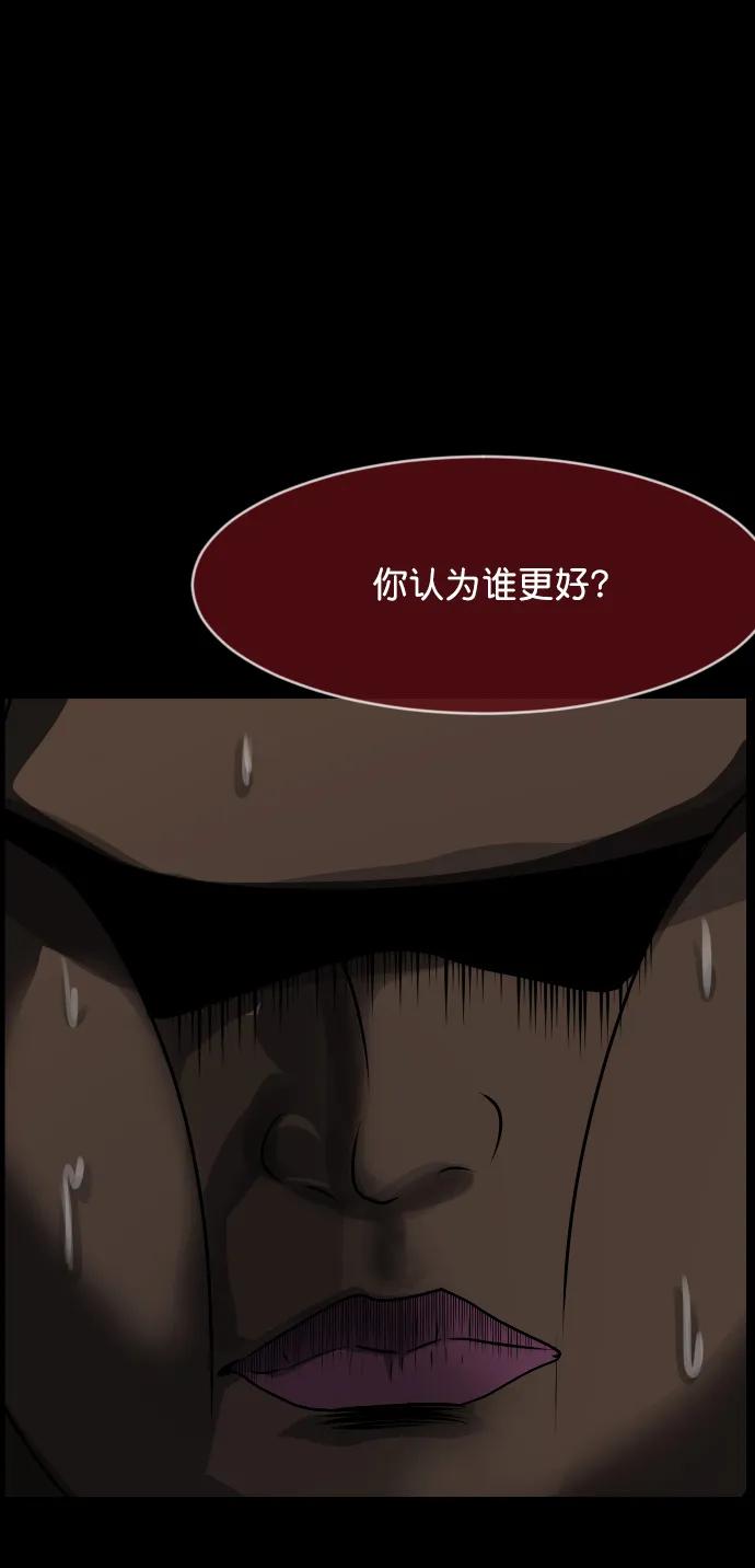 [第321话] 角色扮演（5）完90