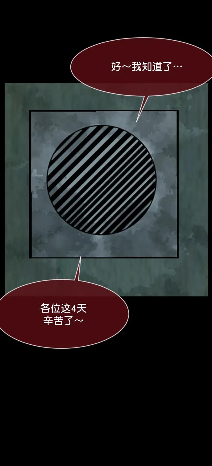 [第321话] 角色扮演（5）完93
