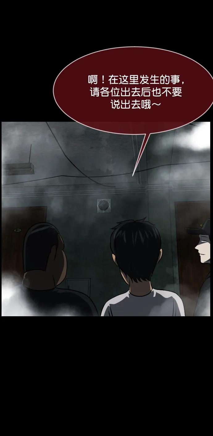 [第321话] 角色扮演（5）完95