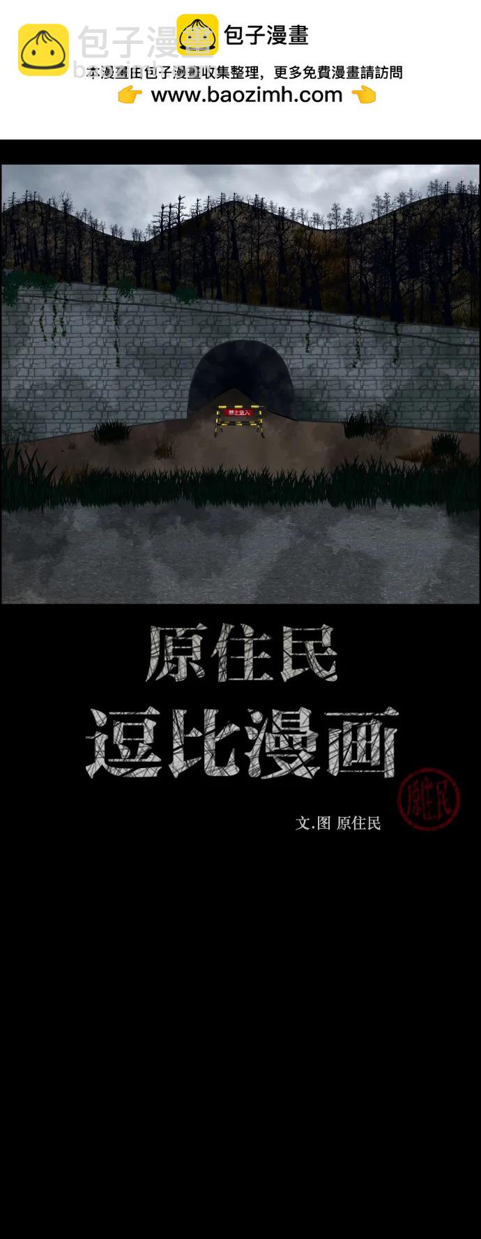 [第322话] 崇拜1