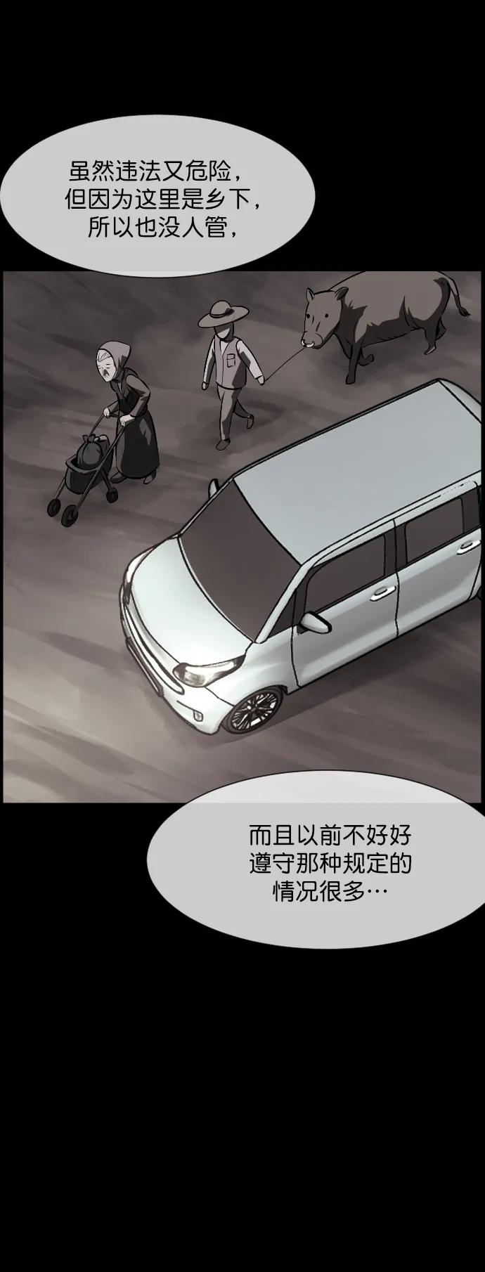 [第322话] 崇拜10