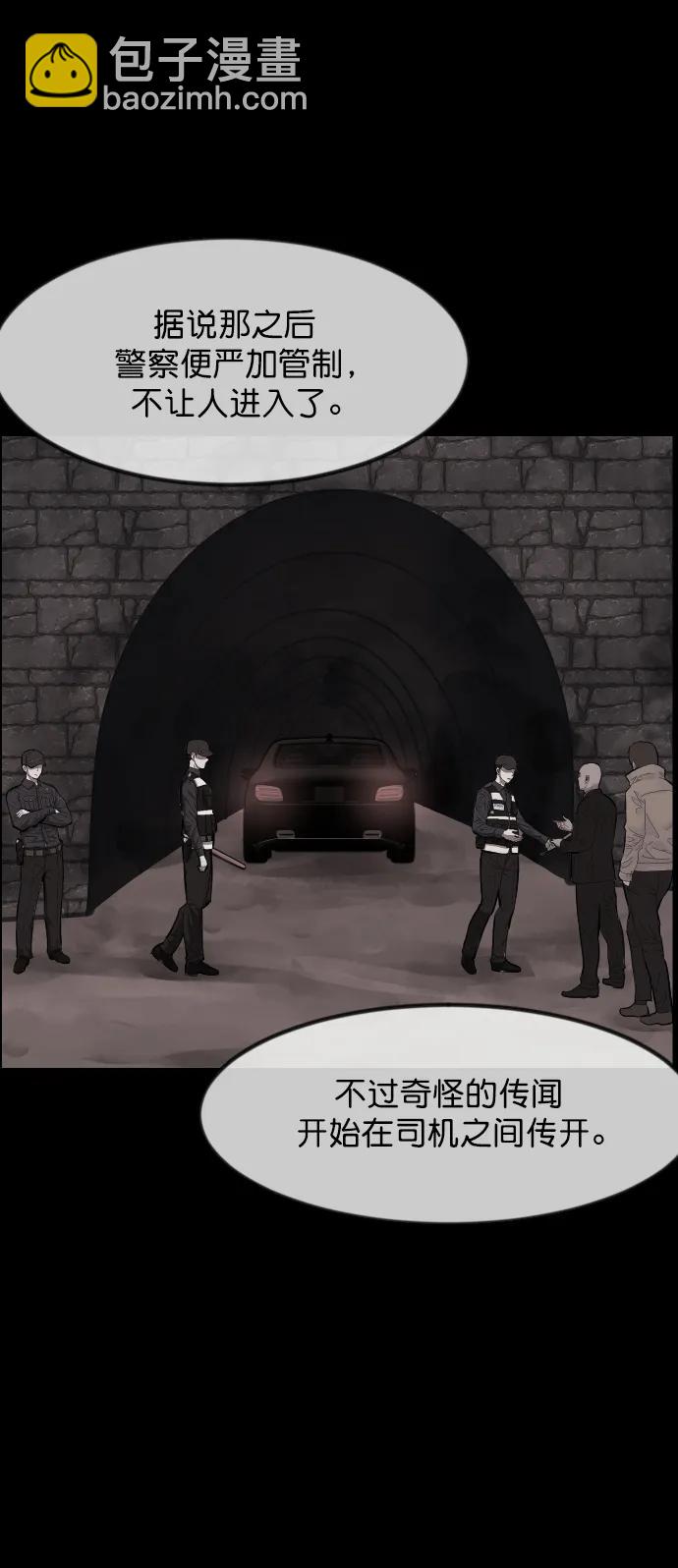 [第322话] 崇拜12