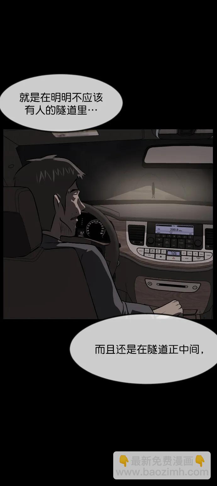 [第322话] 崇拜13