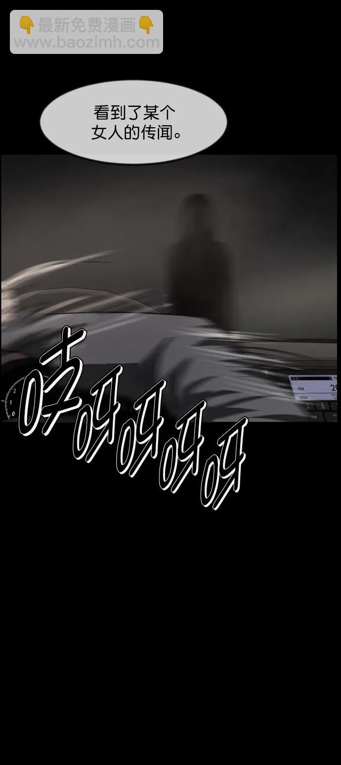 [第322话] 崇拜14