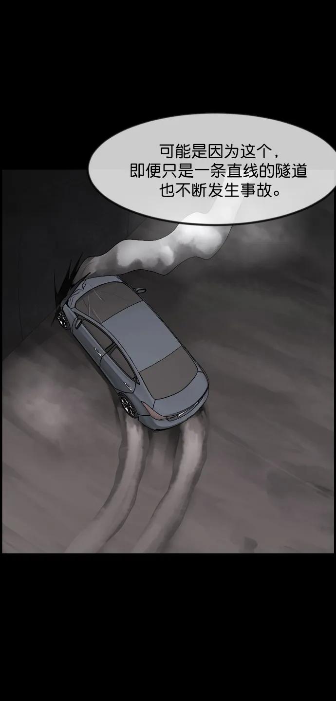[第322话] 崇拜15