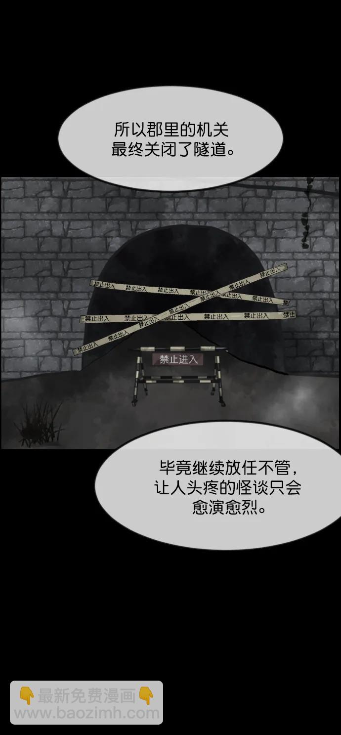 [第322话] 崇拜16