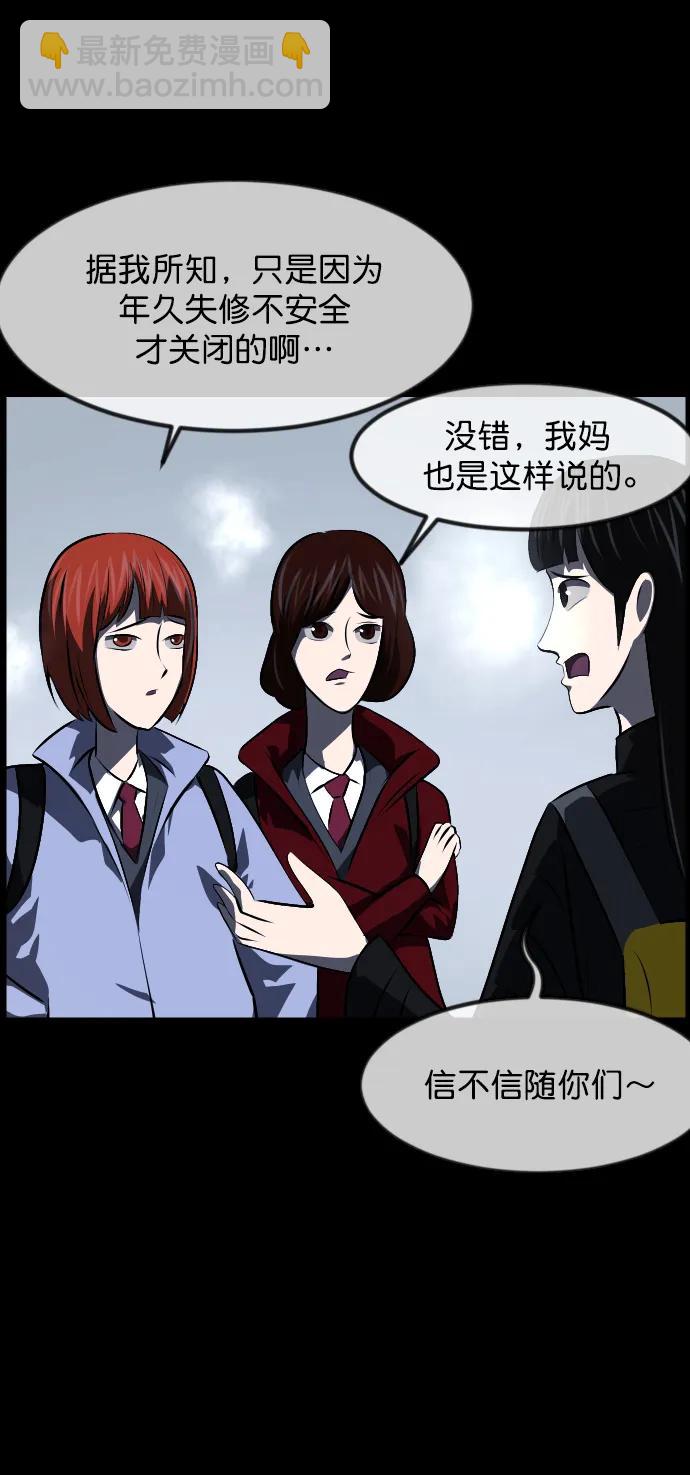 [第322话] 崇拜17