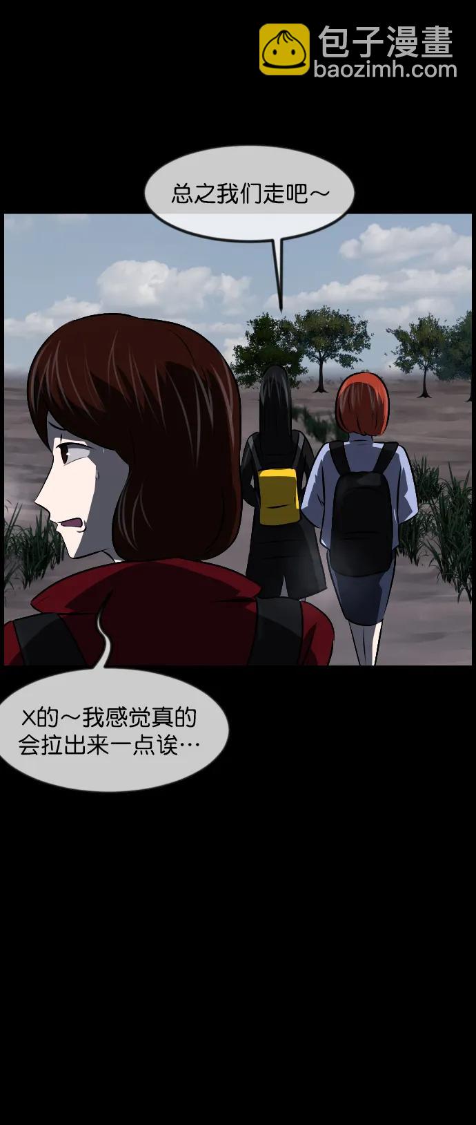 [第322话] 崇拜18