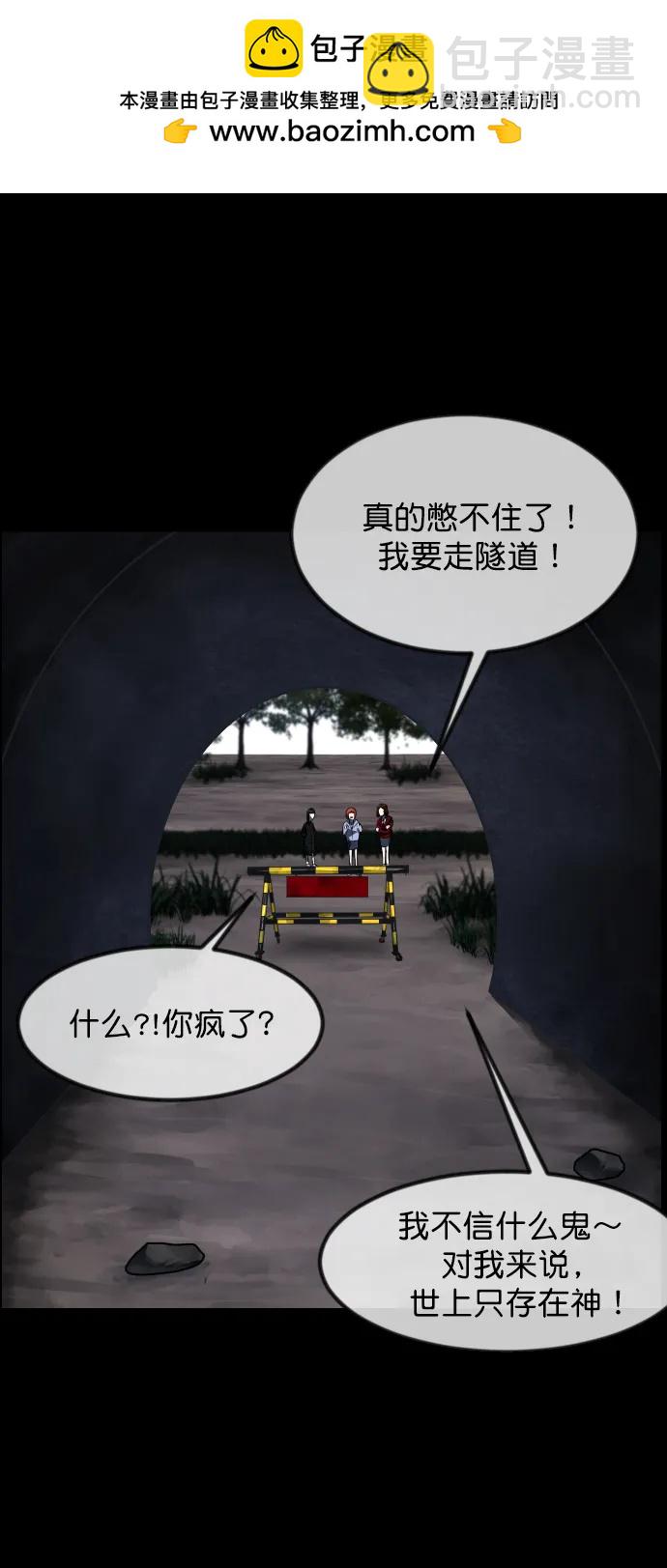 [第322话] 崇拜19
