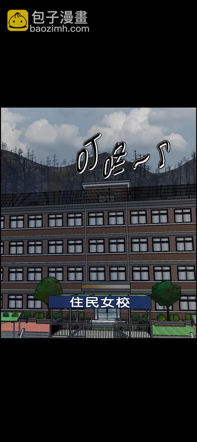 [第322话] 崇拜2