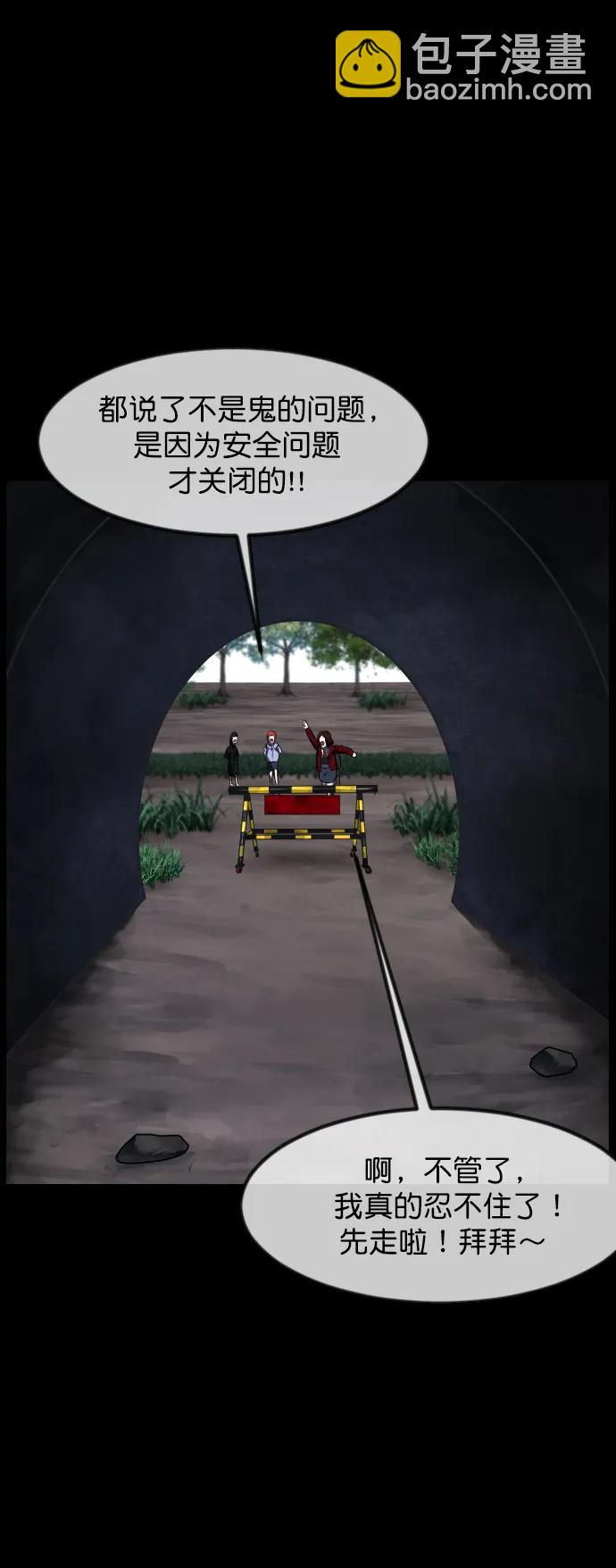 [第322话] 崇拜20