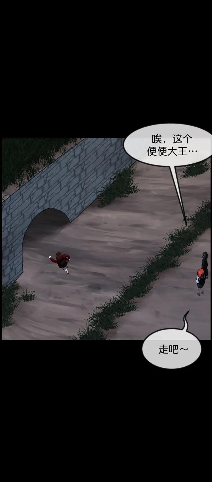 [第322话] 崇拜21