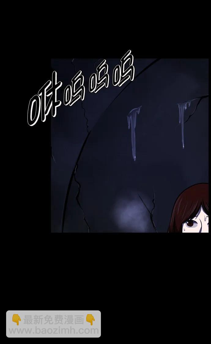 [第322话] 崇拜24