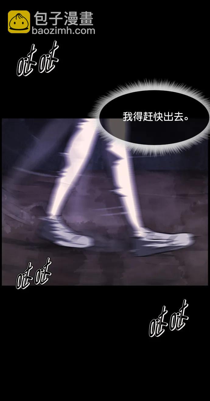 [第322话] 崇拜29