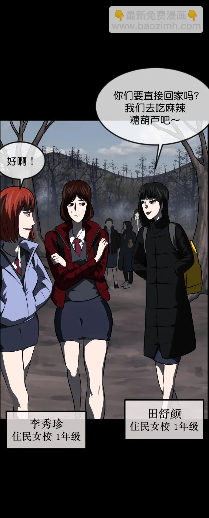 [第322话] 崇拜3