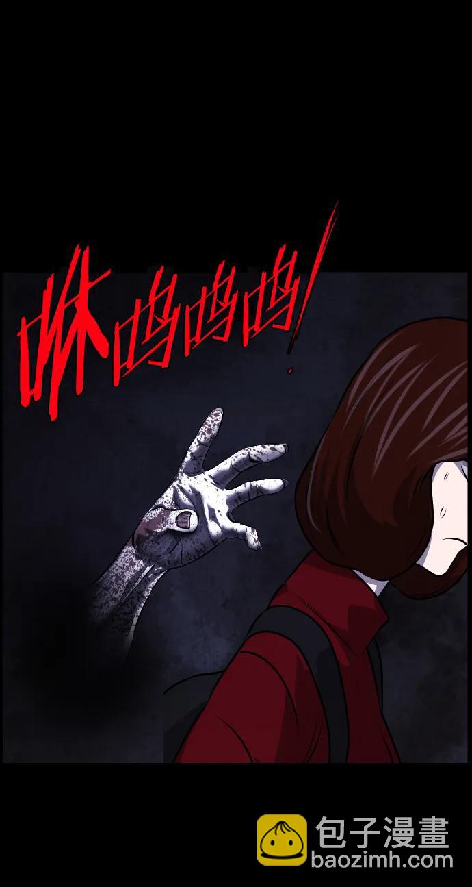 [第322话] 崇拜31