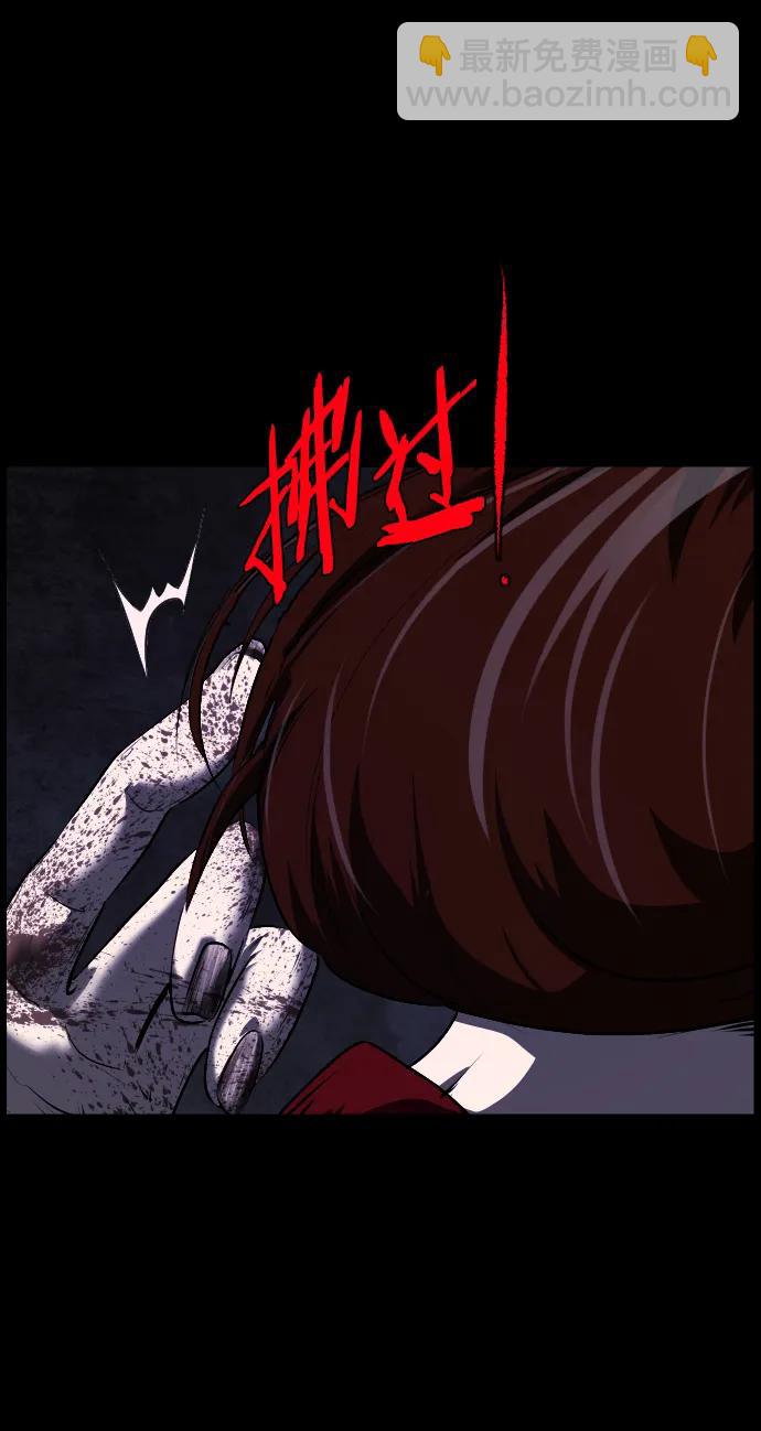 [第322话] 崇拜32
