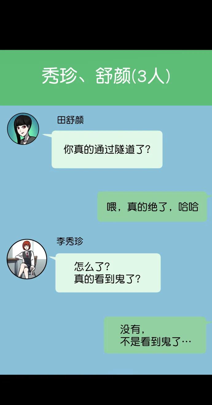 [第322话] 崇拜39