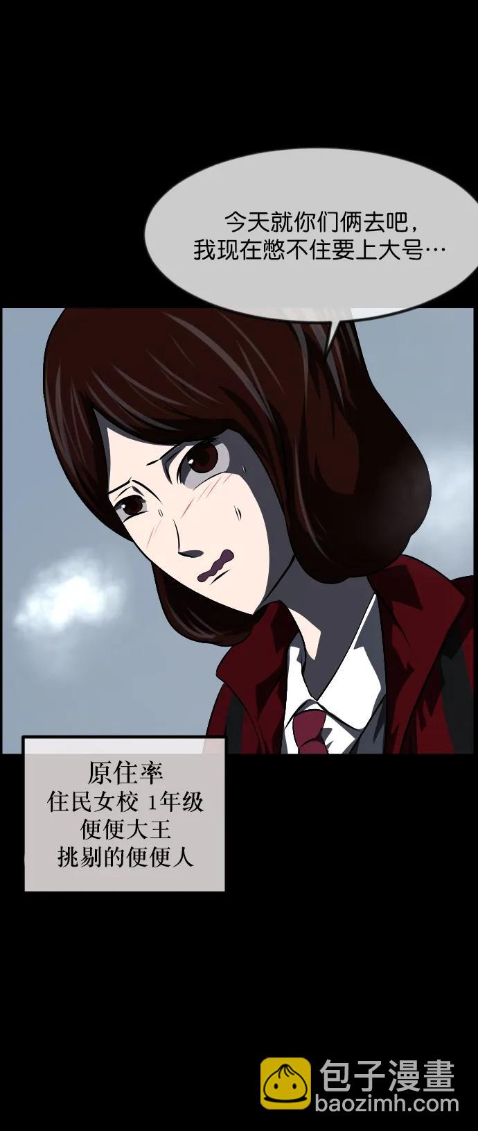 [第322话] 崇拜4