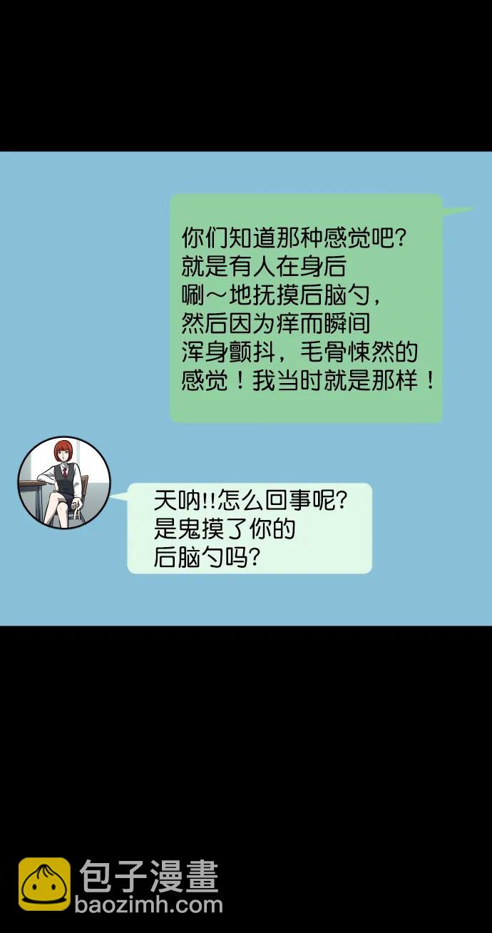 [第322话] 崇拜41