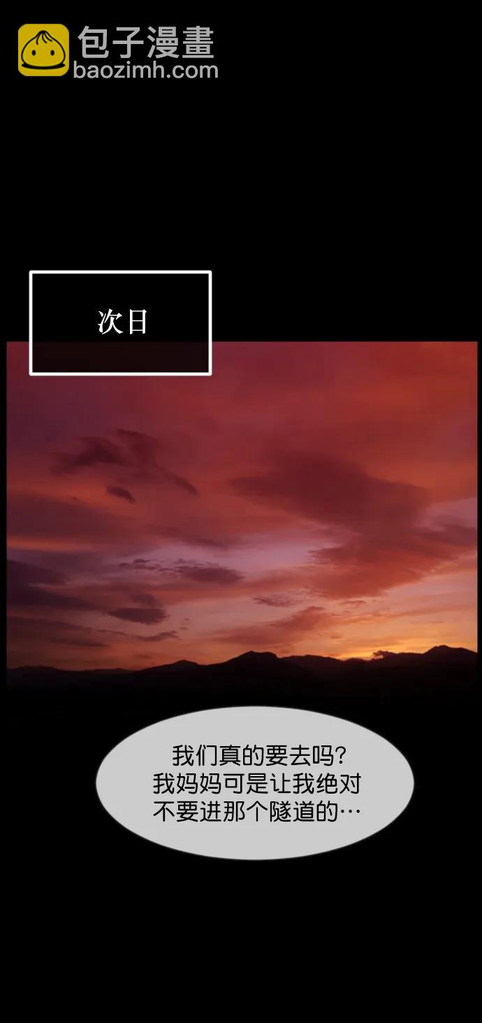 [第322话] 崇拜43