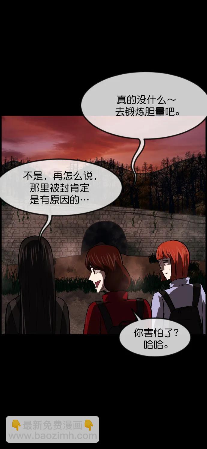 [第322话] 崇拜44
