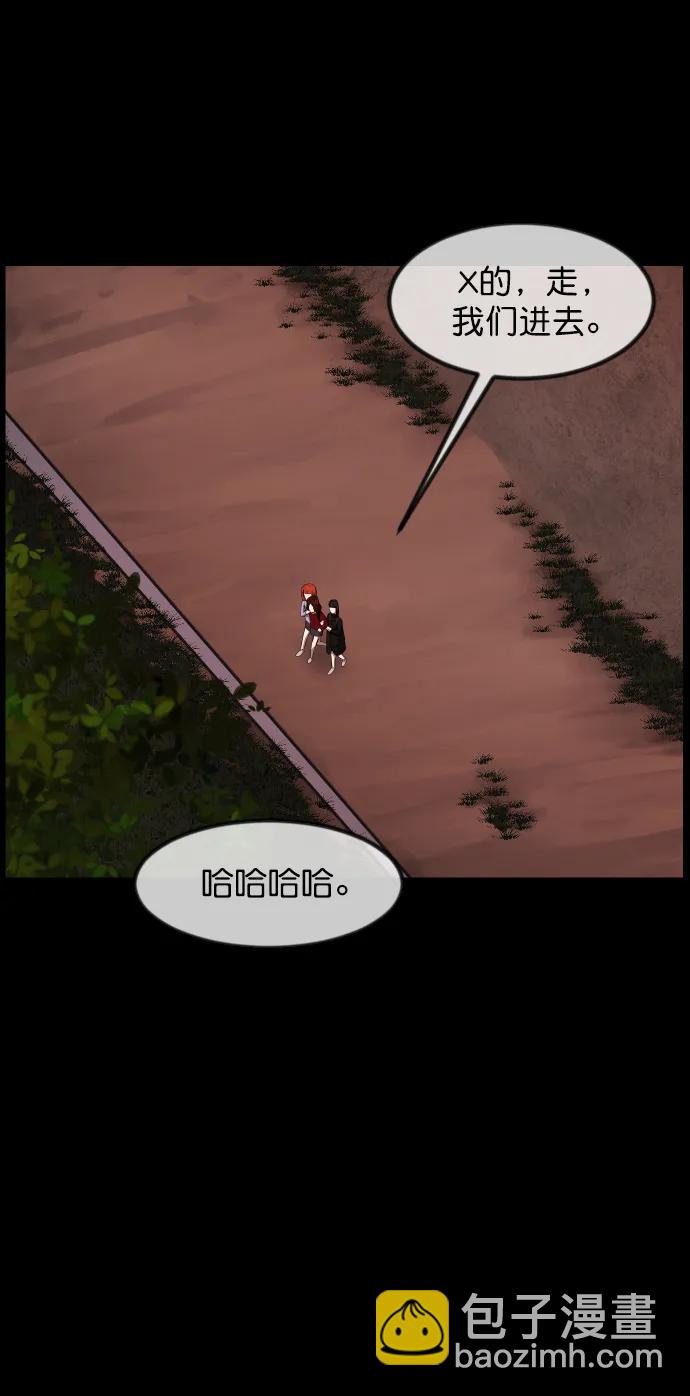 [第322话] 崇拜45