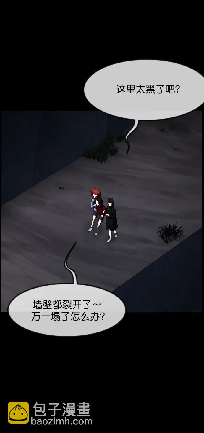 [第322话] 崇拜46