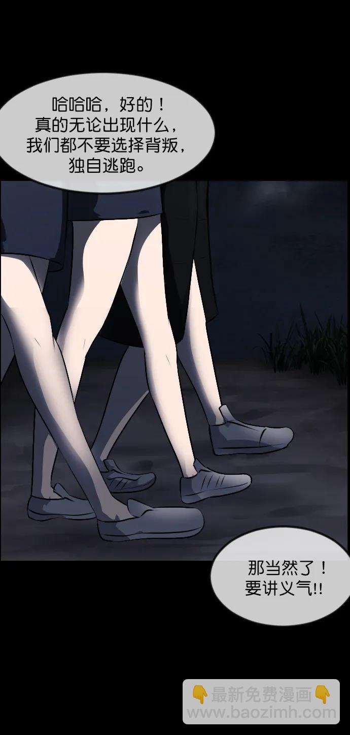 [第322话] 崇拜48