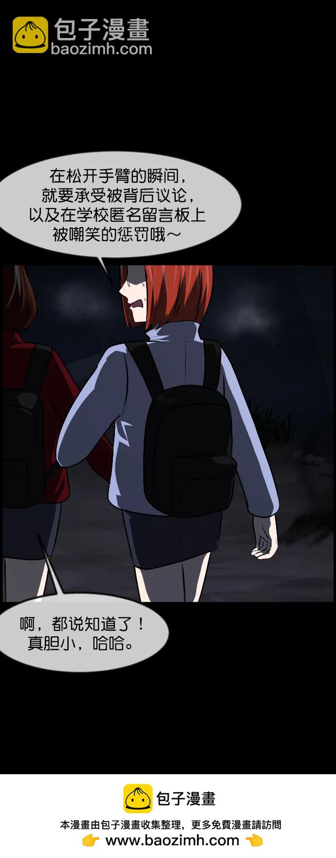 [第322话] 崇拜49