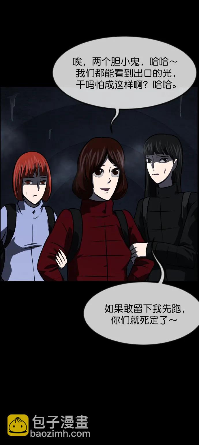 [第322话] 崇拜51