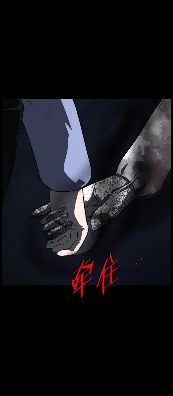 [第322话] 崇拜54