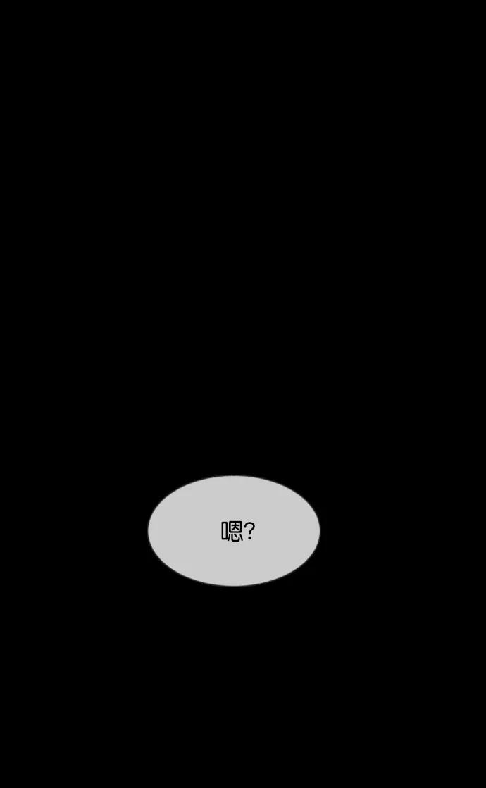 [第322话] 崇拜56