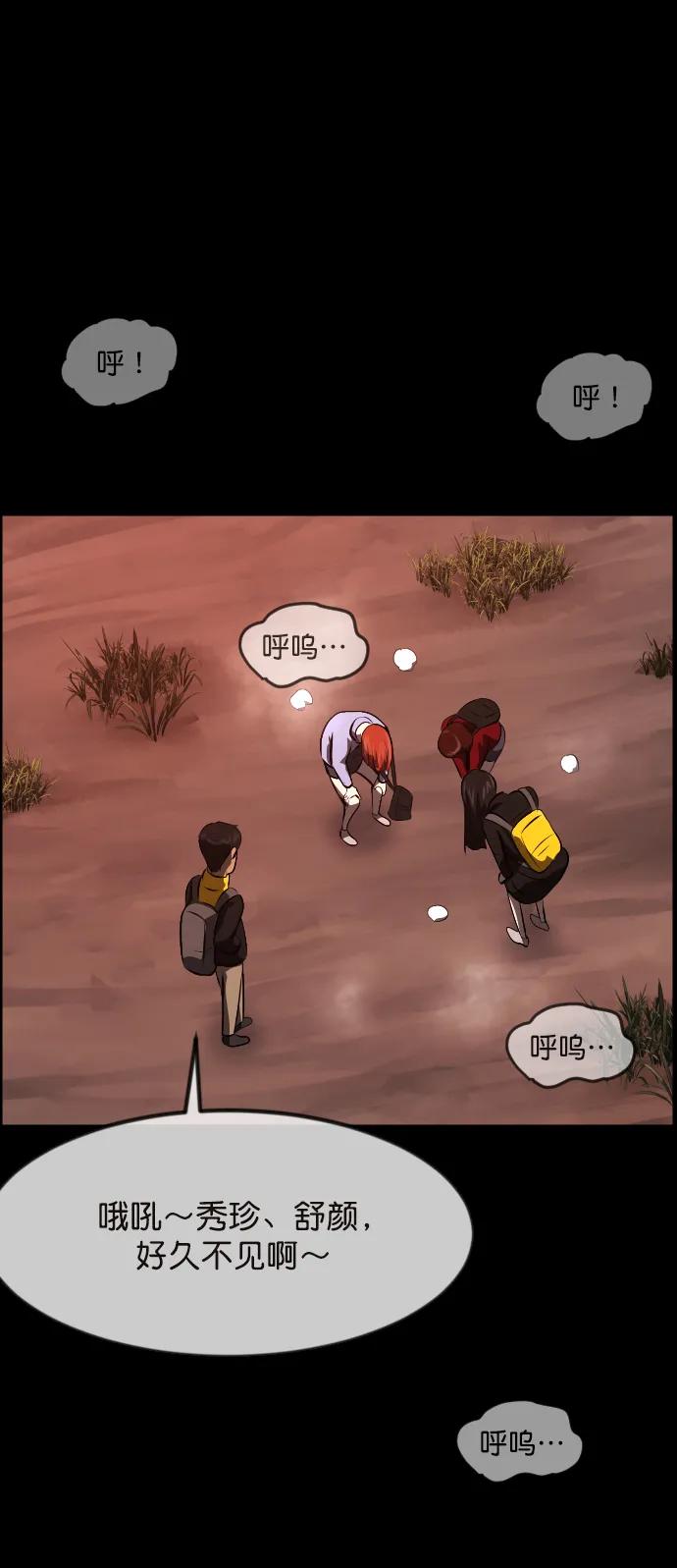 [第322话] 崇拜61