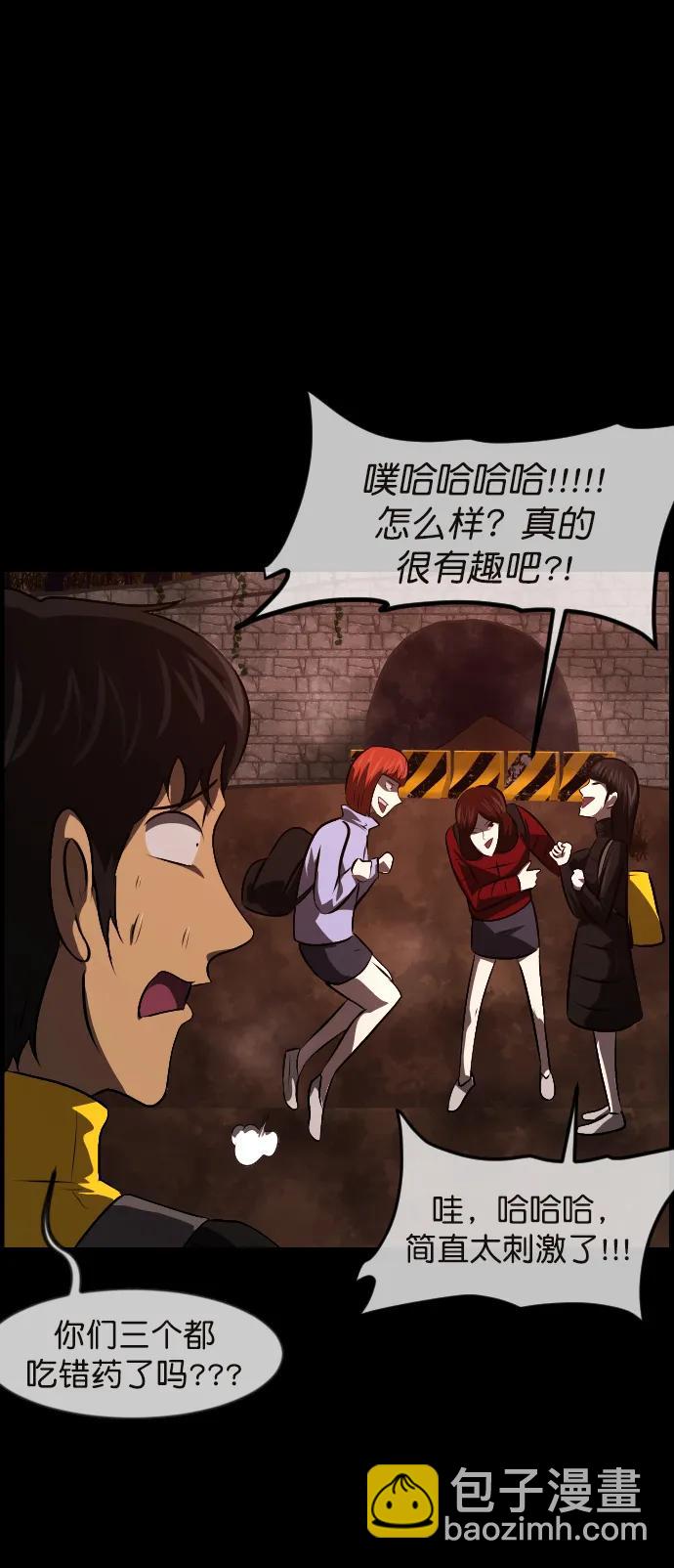 [第322话] 崇拜63