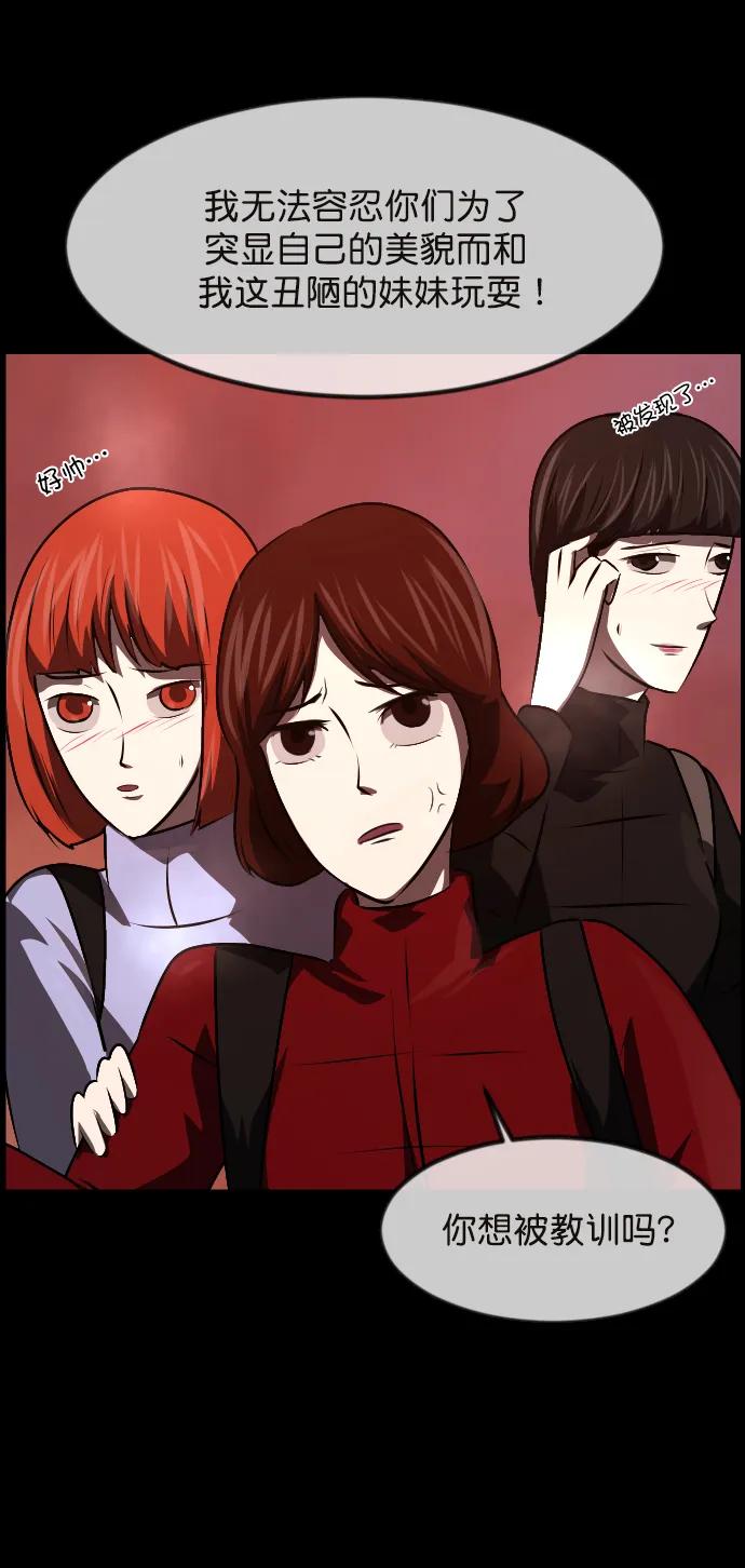 [第322话] 崇拜65