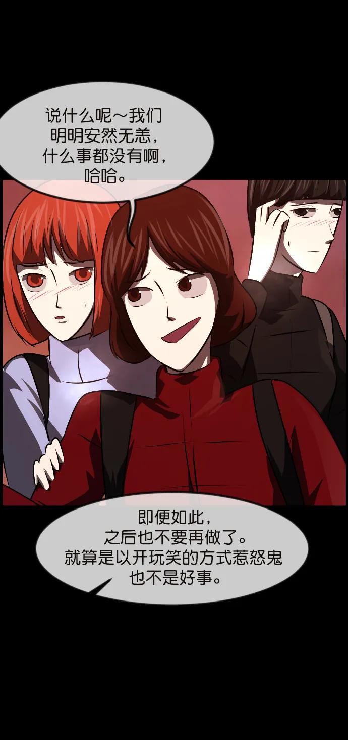 [第322话] 崇拜69