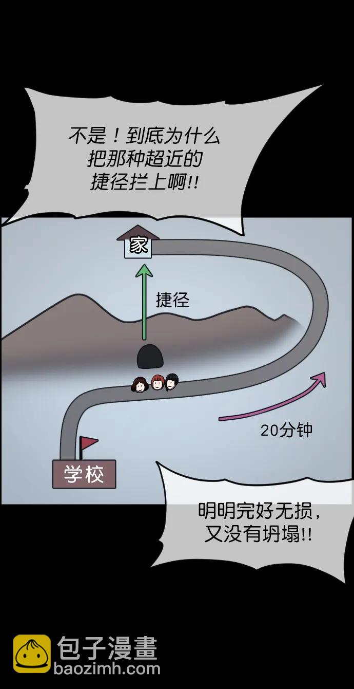 [第322话] 崇拜7