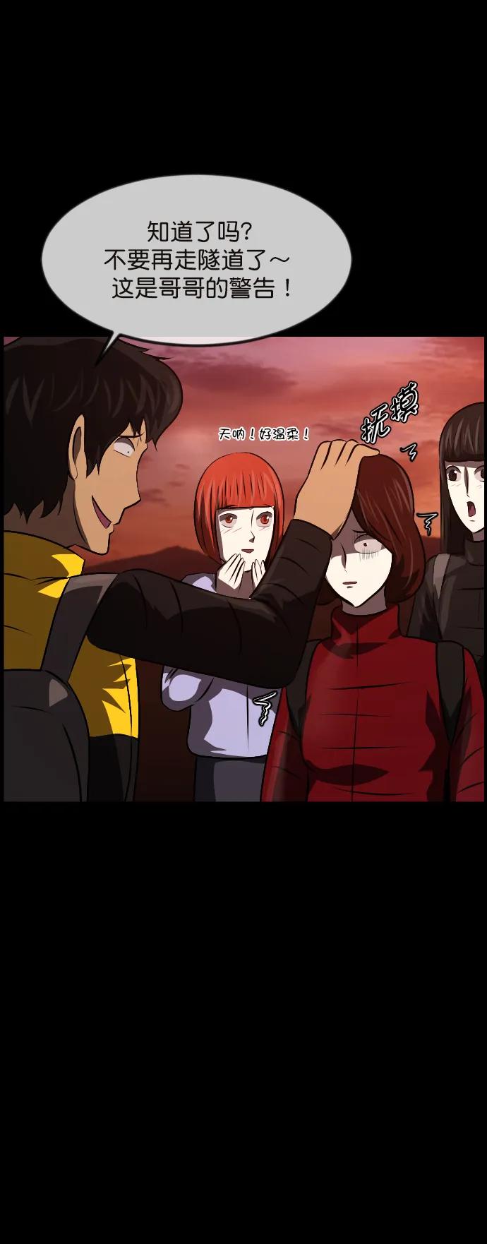 [第322话] 崇拜70
