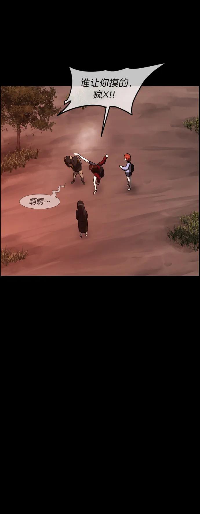 [第322话] 崇拜71