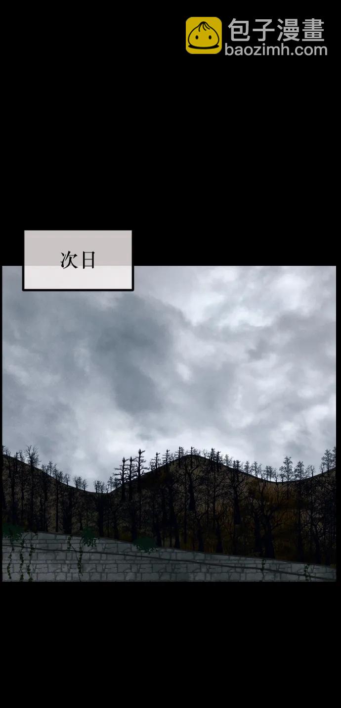 [第322话] 崇拜72