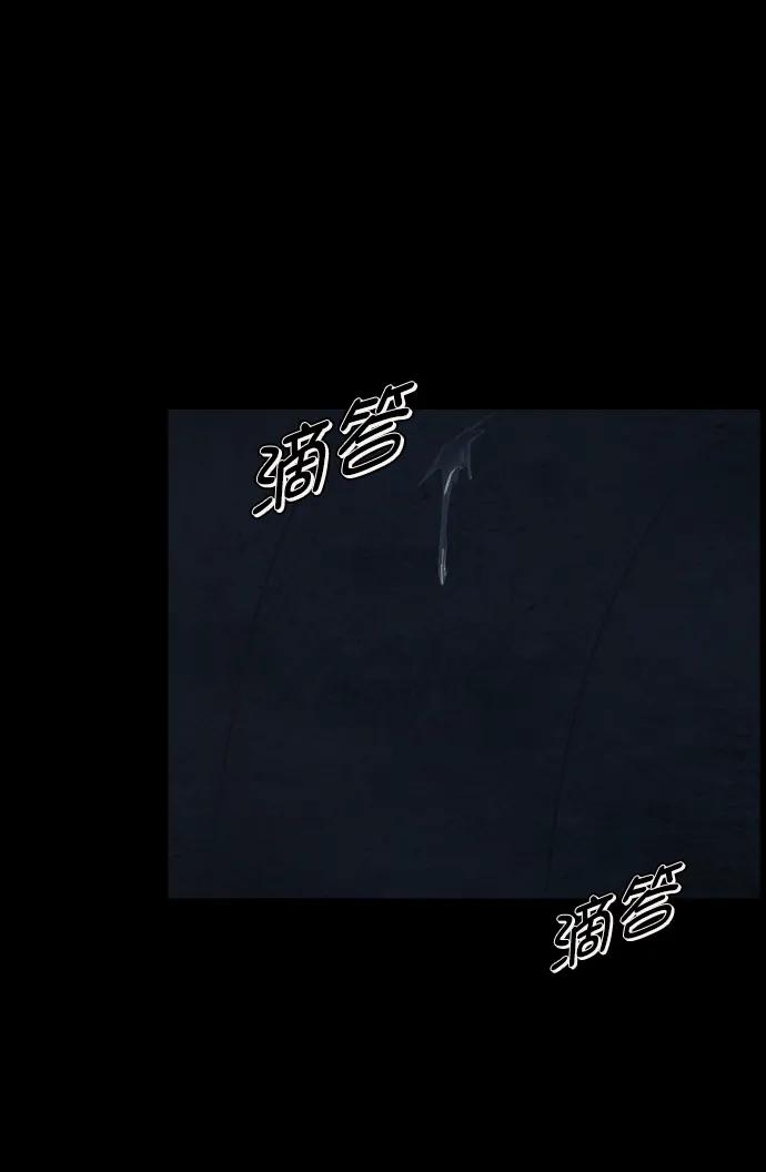[第322话] 崇拜73