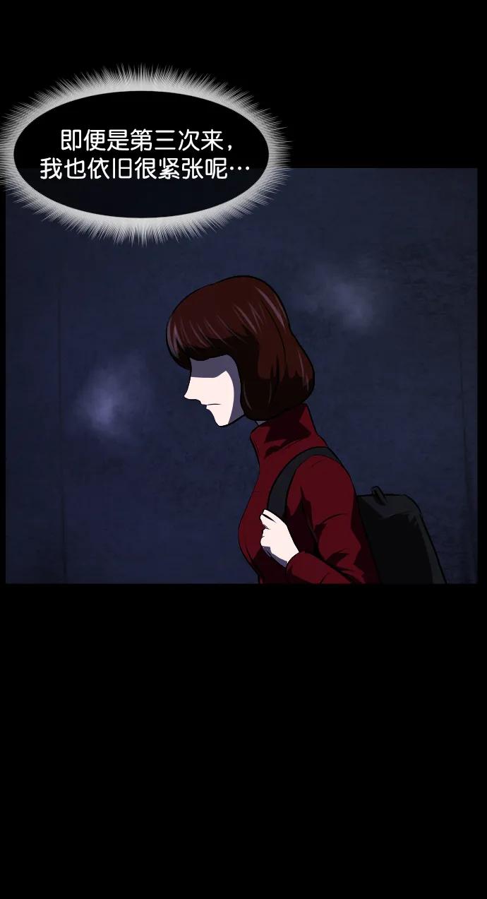 [第322话] 崇拜76