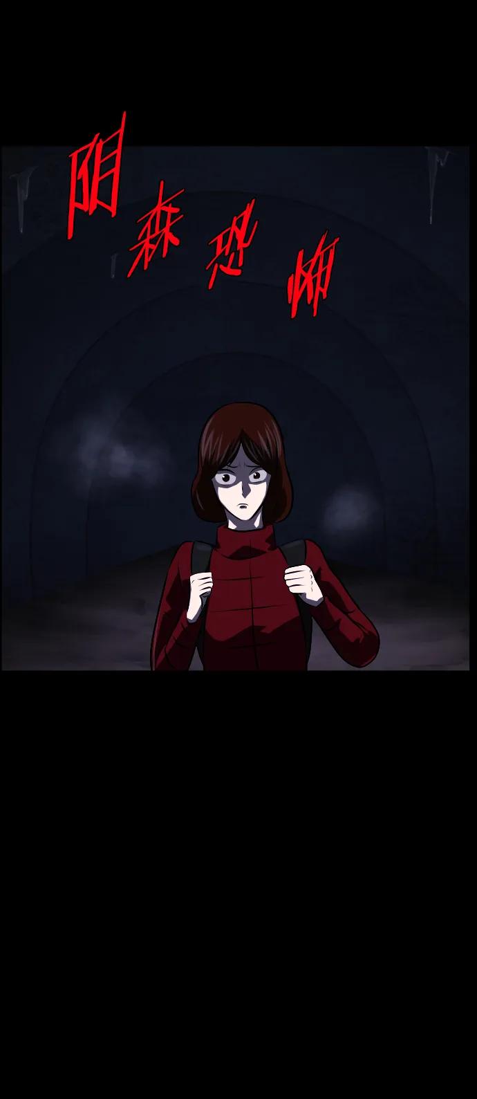 [第322话] 崇拜77