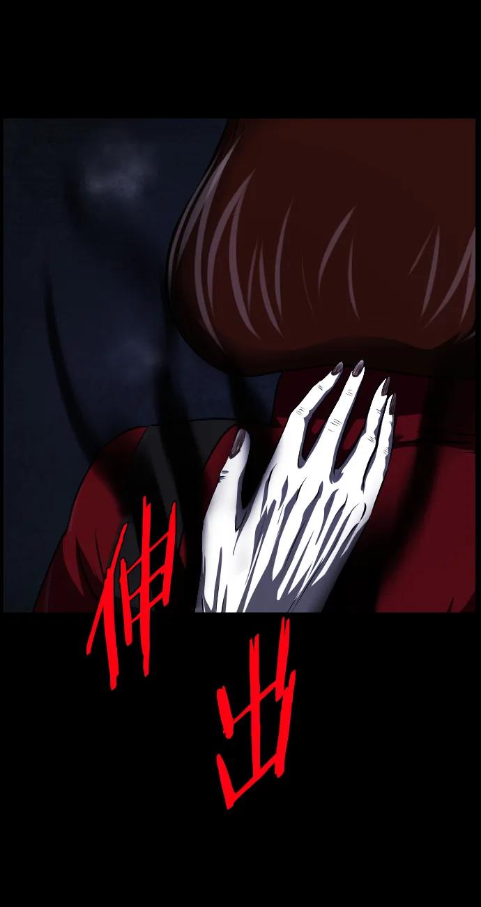 [第322话] 崇拜78