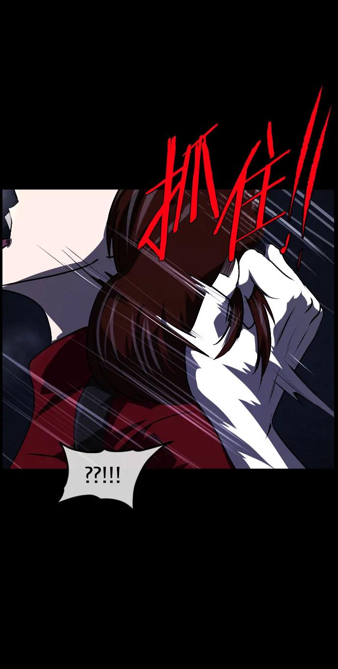 [第322话] 崇拜79