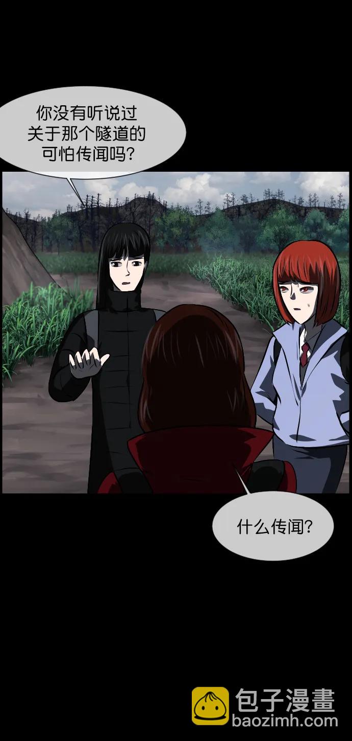 [第322话] 崇拜8