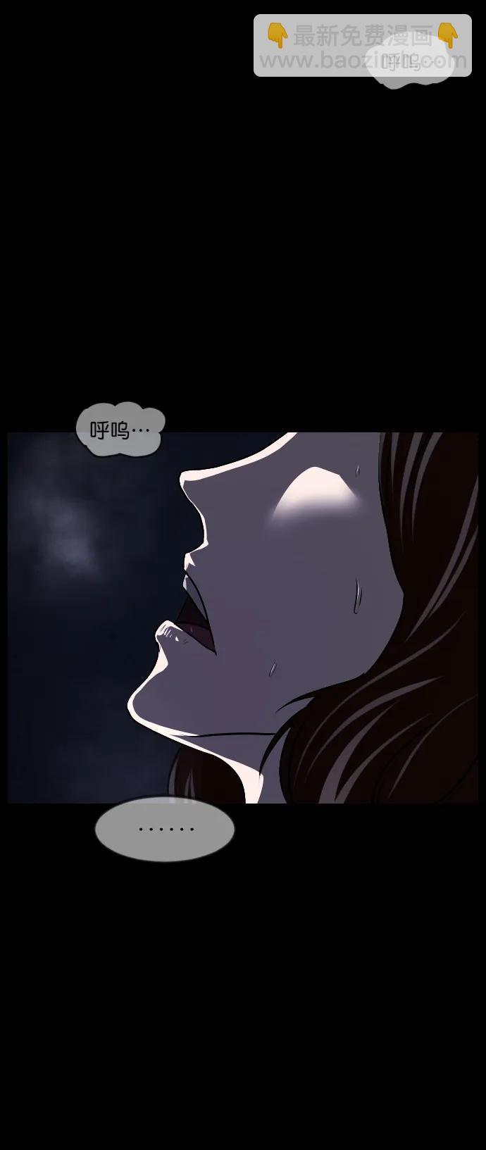 [第322话] 崇拜84