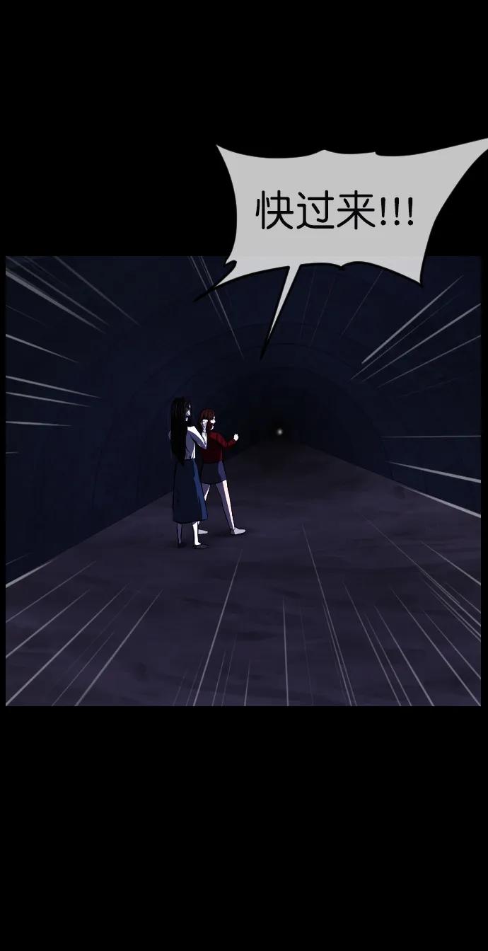 [第322话] 崇拜87
